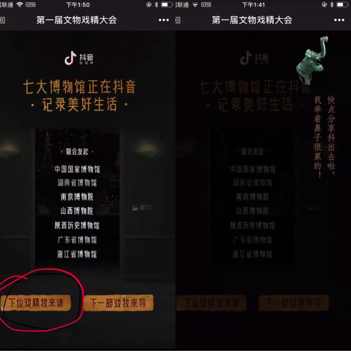微信生态如何低成本裂变,微信生态下的用户裂变玩法有哪些