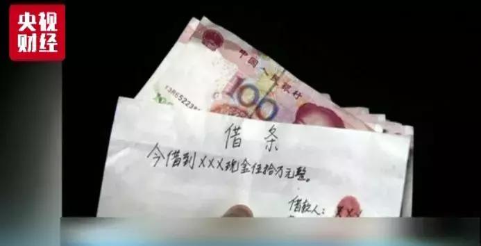 20万套路贷被骗案例,最新套路贷诈骗案已宣判案例