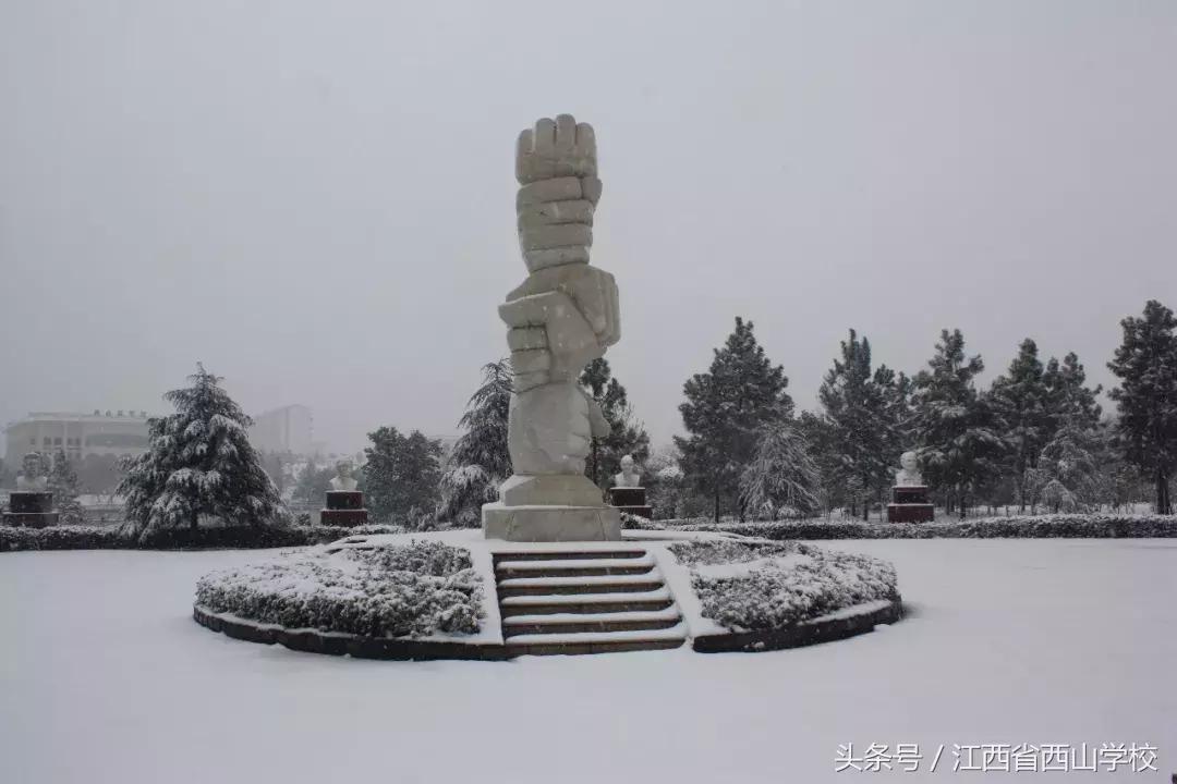 江西省西山学校2023高考成绩,江西省西山学校2018