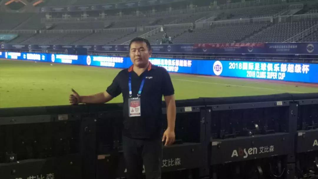 10天6城，2000多公里，艾比森用至真服务打造每一场完美足球赛事