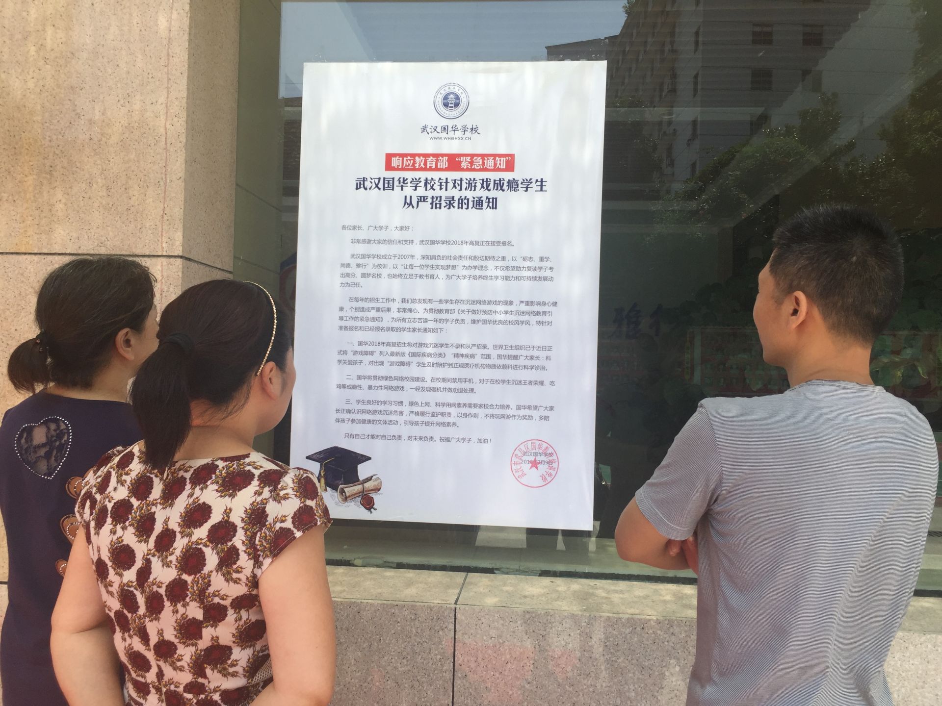 武汉复读学校新政策,武汉高三复读班招生学校