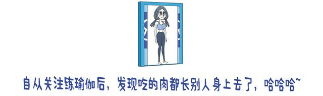 做瑜伽瘦得快,跳绳和瑜伽哪个瘦得更快