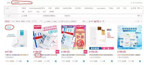 真正的医用面膜医生推荐,医生推荐的祛痘医用面膜