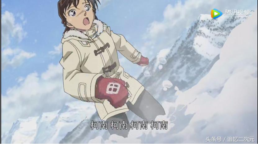 柯南被埋在雪堆里,柯南为救小兰被埋在雪下