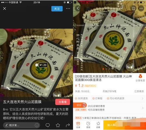 最新淘客赚钱方法,自媒体淘客小白入门