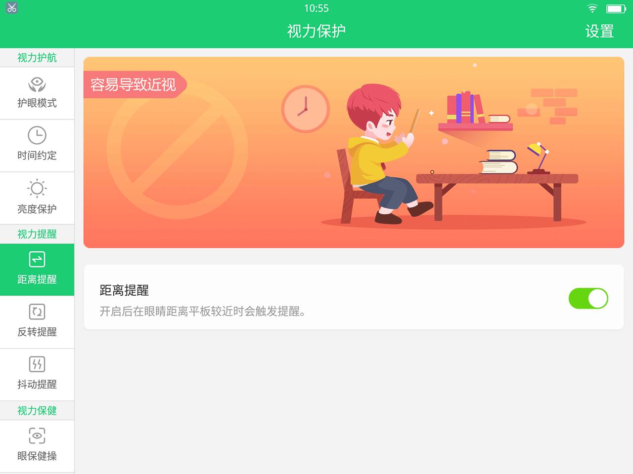 告别手机学习的烦恼步步高家教机S3Pro自有一套!