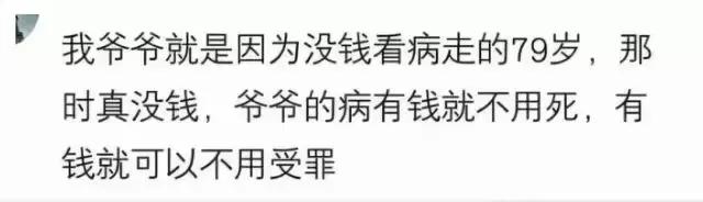 我不是药神却让无数患者延续生命,我不是药神众人皆苦