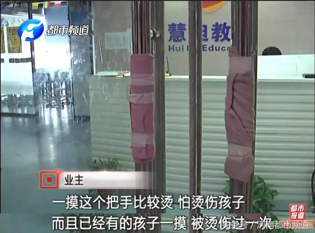 室外34℃，室内50℃！郑州一写字楼“奇葩”空调，近千人叫苦连天