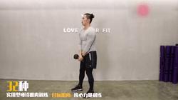 睾酮训练哑铃,14个哑铃健身动作