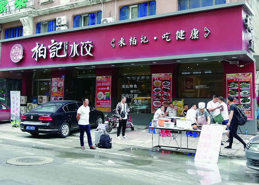 工作9天老板不发工资,工作19天没签合同被辞退