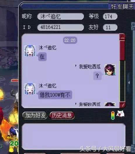 梦幻西游发表代练言论,梦幻西游代练注意什么