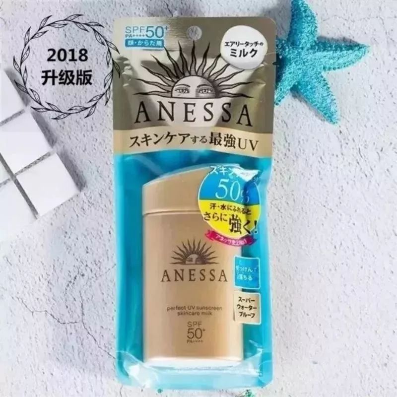 梦希蓝防晒霜50倍防晒清爽养肤,防晒好用单品