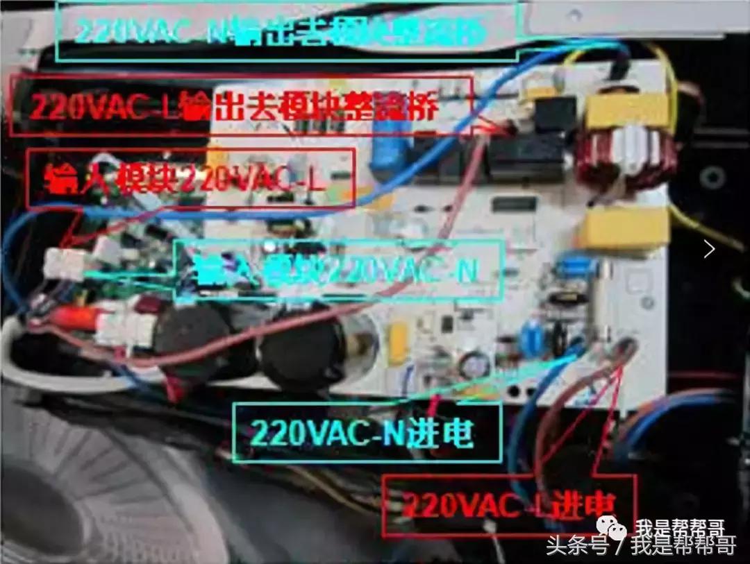 变频空调外机板电路故障维修,谷立电控错误代码e7