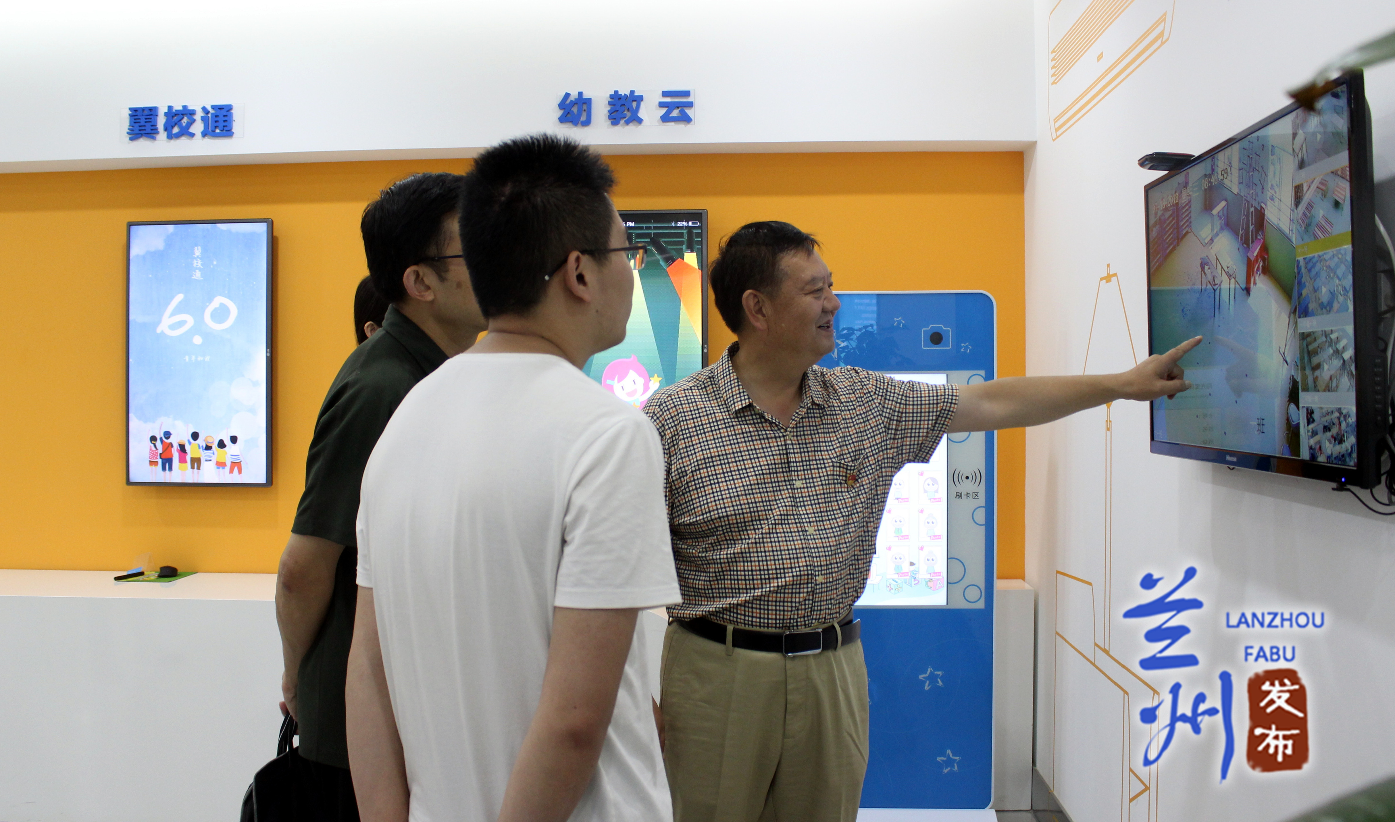 十九大精神进企业完整版,十九大精神进班组