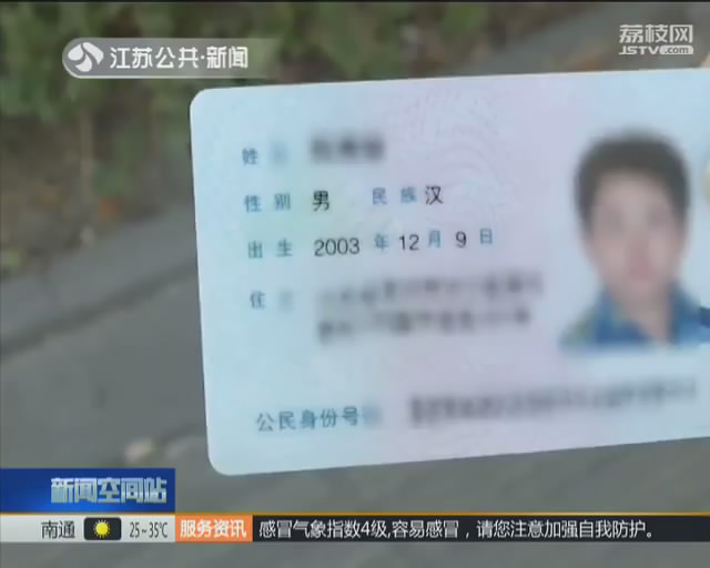 14岁男孩私自买手机该怎么处理,13岁孩子偷偷买手机怎么办