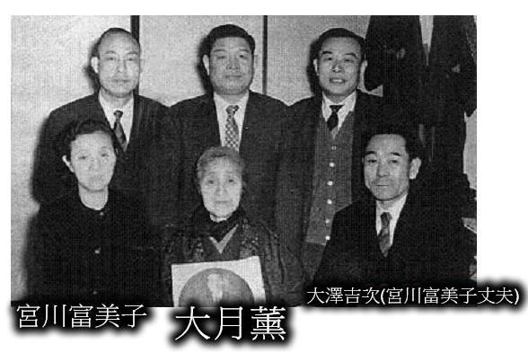 盘点：孙中山、辜鸿铭、康有为、弘一法师、溥杰等9名人的日本妻