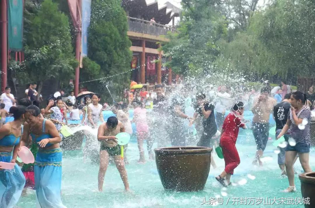 万岁山大宋武侠城清凉音乐节,开封万岁山清凉节