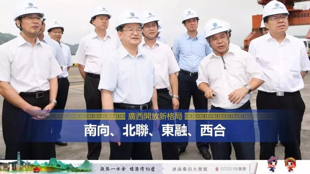 广西代表团来到深圳,广西代表团赴港澳行