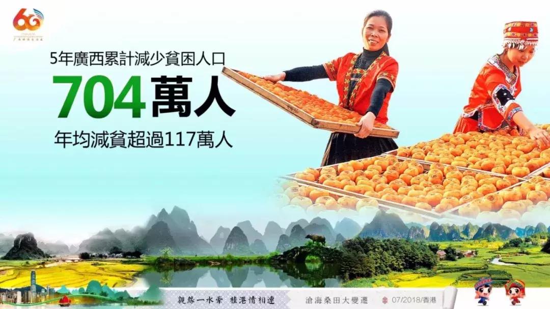 广西代表团视频,中国广西代表团入场