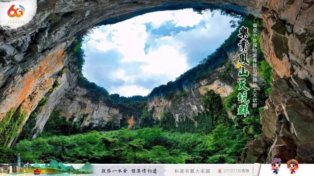 广西代表团视频,中国广西代表团入场