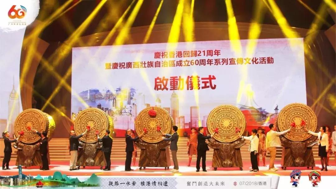 广西代表团来到深圳,广西代表团赴港澳行