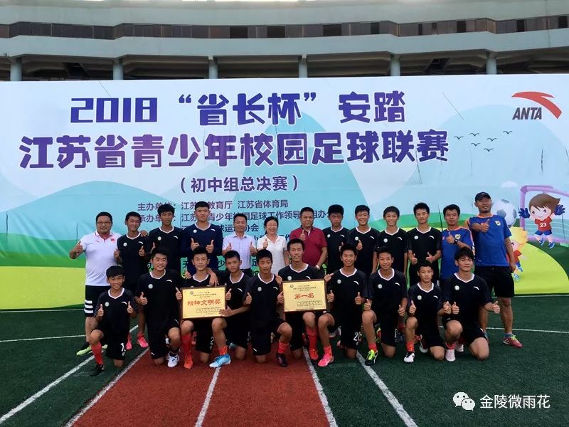 省长杯足球半决赛,2023省长杯足球赛赛程表