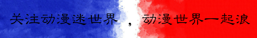 推荐几部最好看的漫画,全网最好看的十部完结漫画