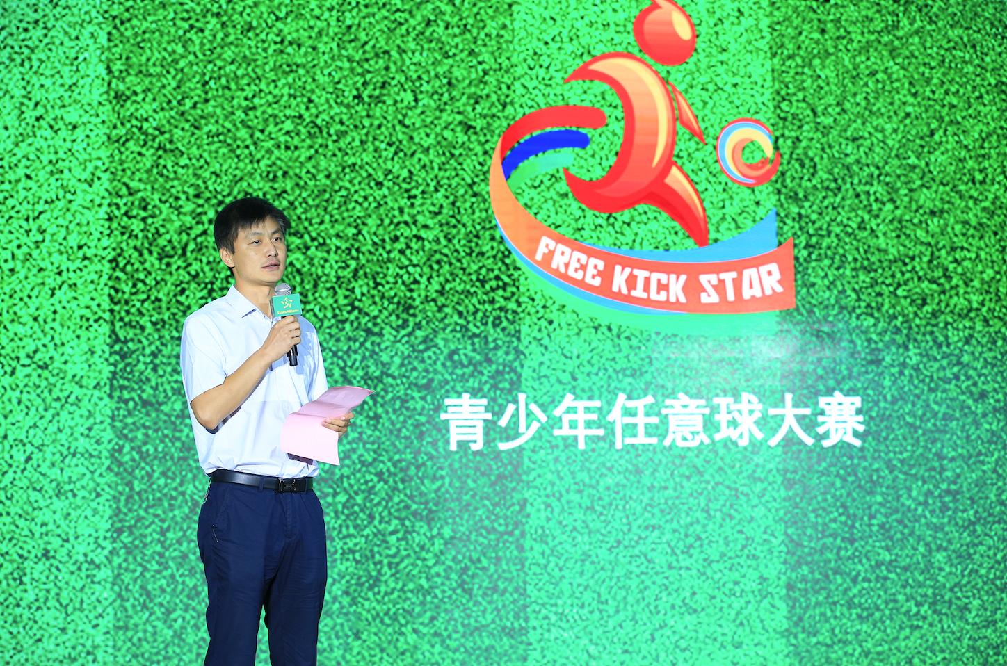 2014年世界任意球大师赛,奥古斯托任意球山东鲁能