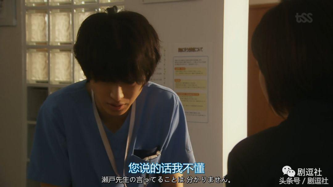 从6.5分的信号到7.6分的未生，这次的日翻韩值8.6分？