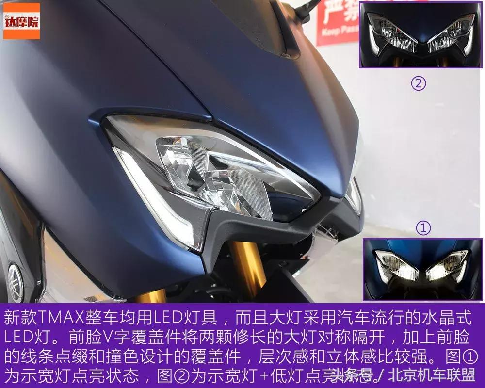 雅马哈tmax530最新款,雅马哈tmax530历代变化