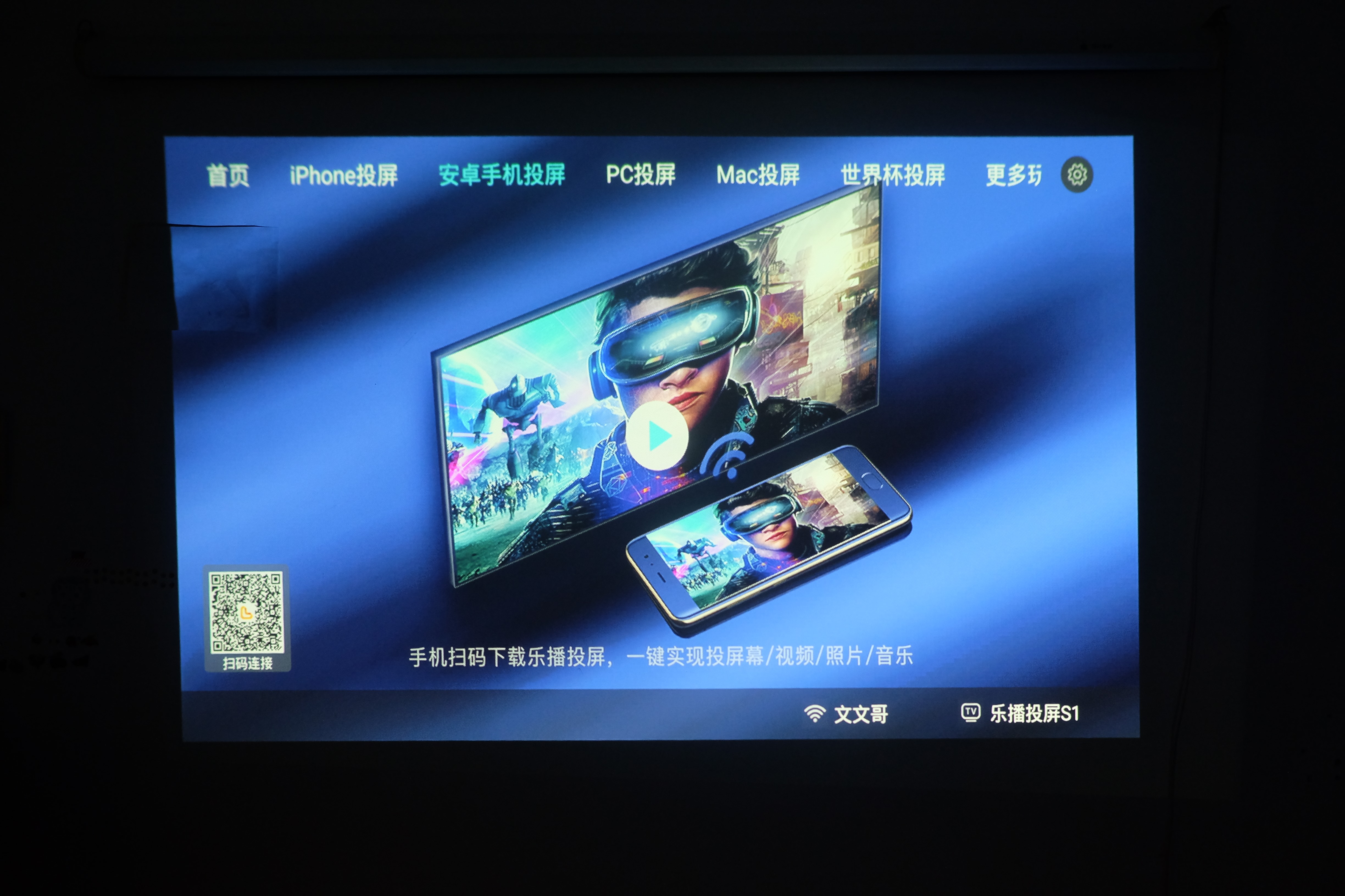 神画q1与f1投影仪评测,神画q1投影仪怎么样