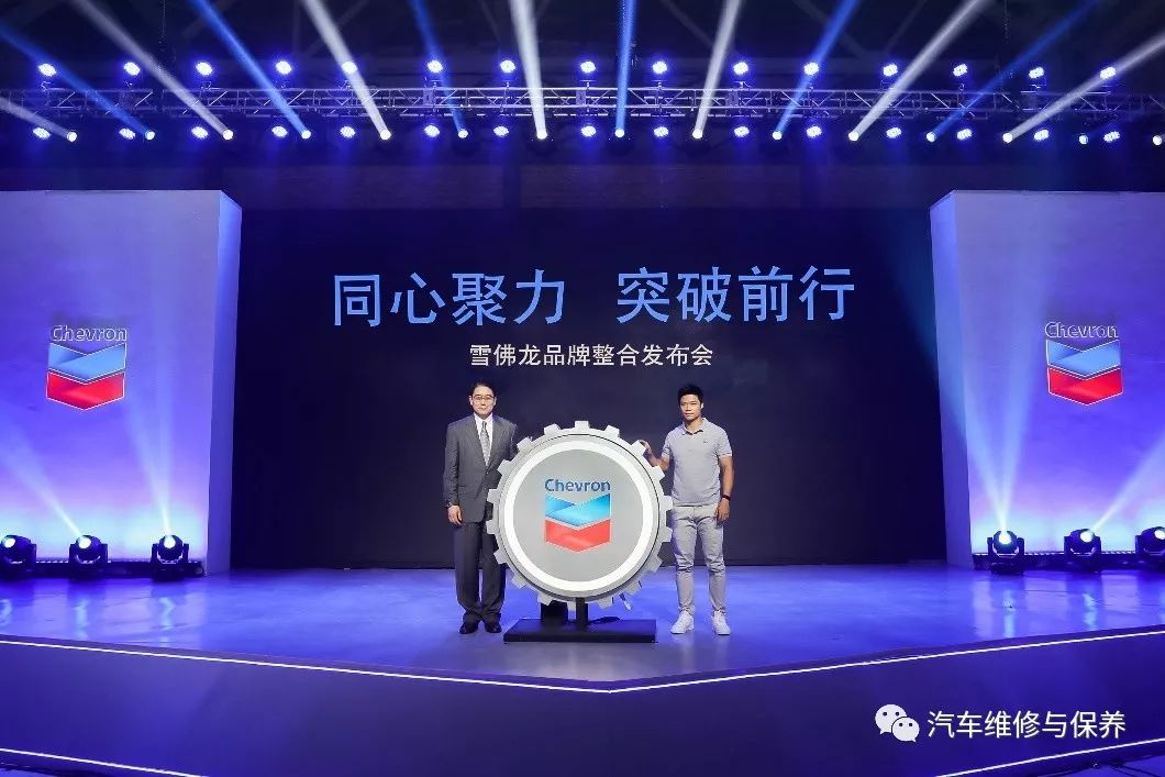 雪佛龙上市100周年,雪佛龙最新行情