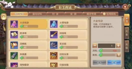 鏈夐挶鑷敱娌￠挶鑷敱,鏈夐挶鑷敱娌￠挶骞绘兂