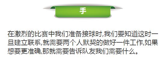 足球如何能在跑动过程中接球更稳,青少年足球接球转身训练计划方案