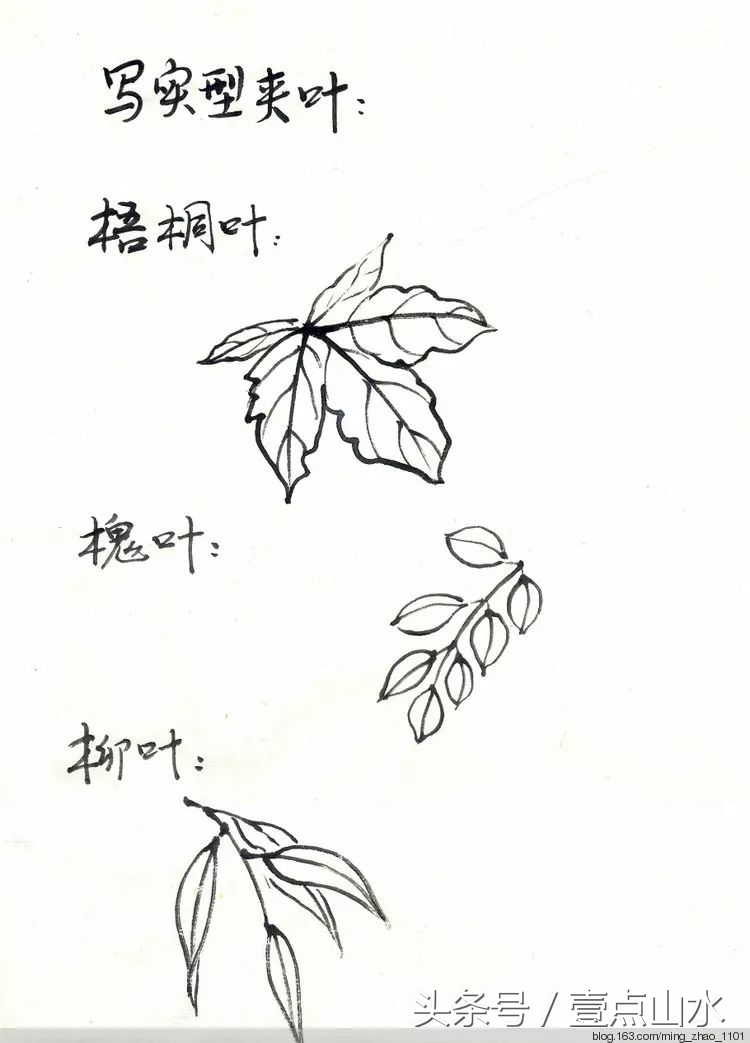 画山水风景画入门教程,山水画入门教程从零开始学国画