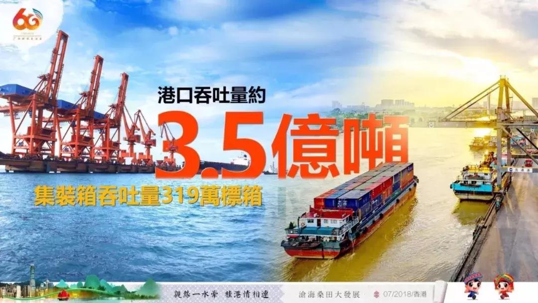 在广西代表团讲话,广西代表团来到深圳