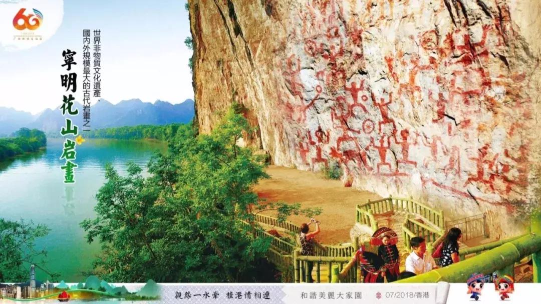 广西代表团入会场,广西党政代表团访问港澳