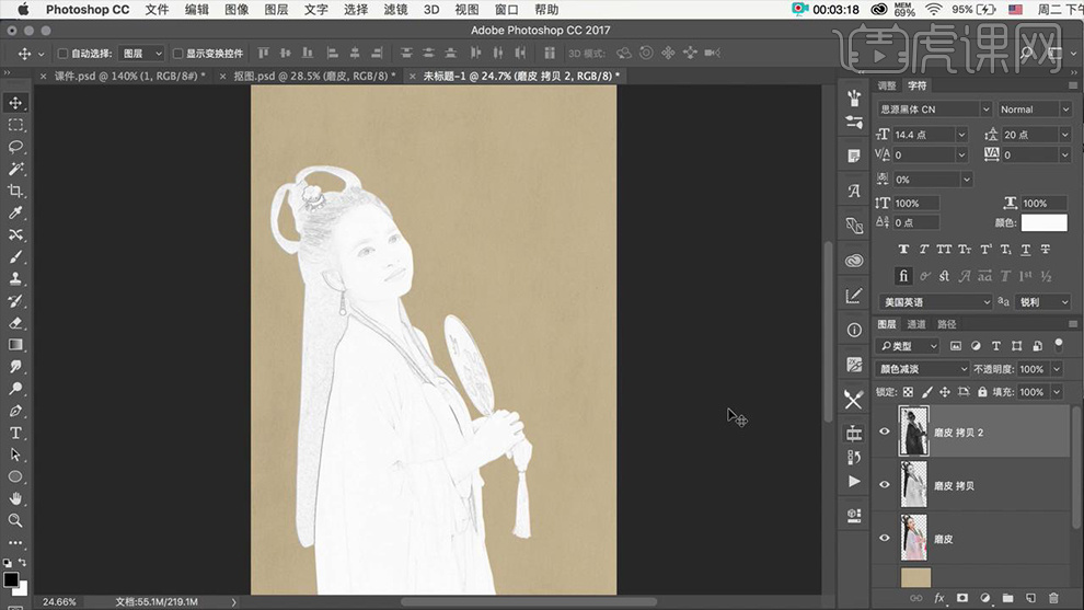 ps简单工笔画人像教程,工笔画教程ps线条感