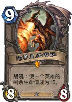 炉石传说怎么批量分解重复卡牌,炉石传说酒馆战棋卡牌组合推荐