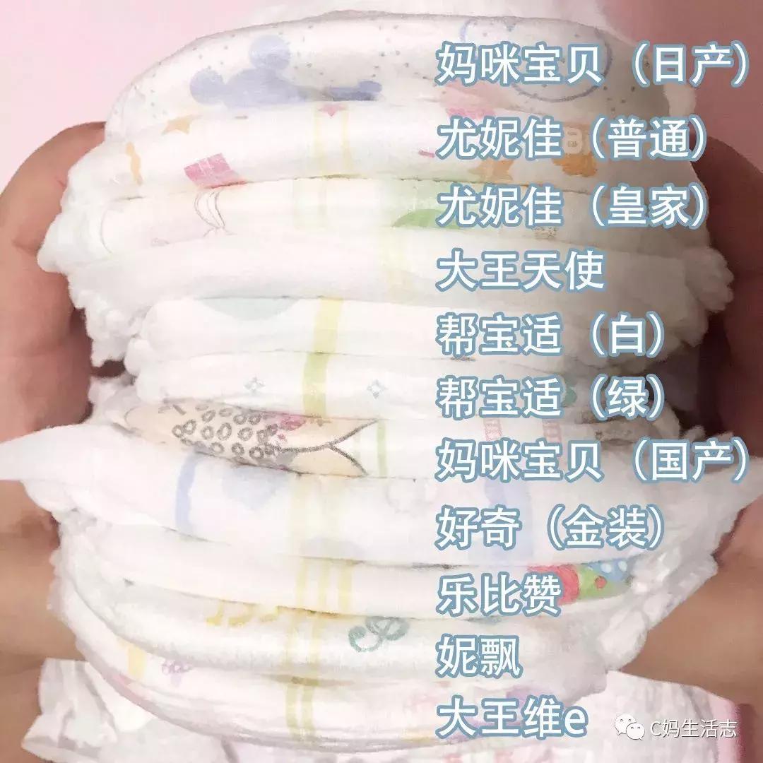 15款拉拉裤测评,老爸评测拉拉裤口碑最好的前十名