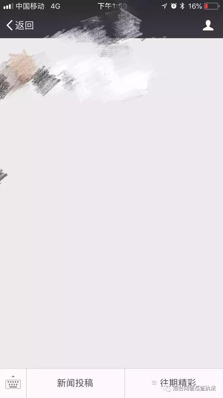 微信上的公众号有假的吗,微信公众号怎么分辨是不是骗子