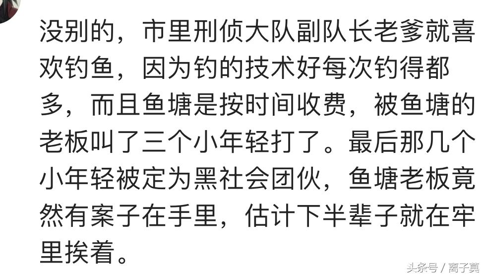 不要小看任何一个平平无奇的人,永远不要小看任何一个人