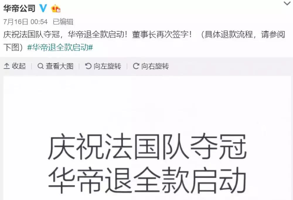 华帝退全款活动正式启动,华帝退全款事件成功的原因