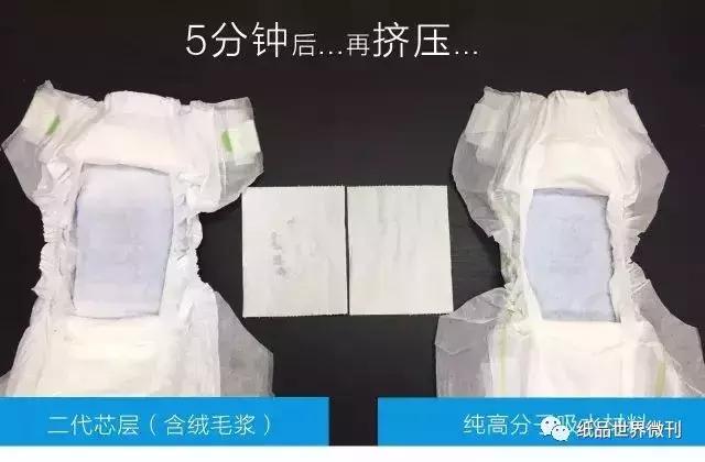 纸尿裤有具体配料表吗,贝芯爽纸尿裤配料表