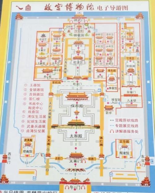 故宫一日游路线攻略详细介绍,北京故宫游玩最佳攻略路线