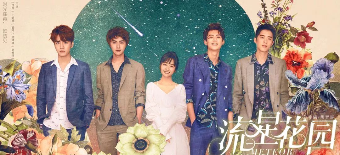 流星花园泰国版道明寺被抛弃,流星花园泰版道明寺塌房