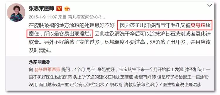 强生爽身粉导致患癌新闻,强生婴儿爽身粉可以除痱子吗