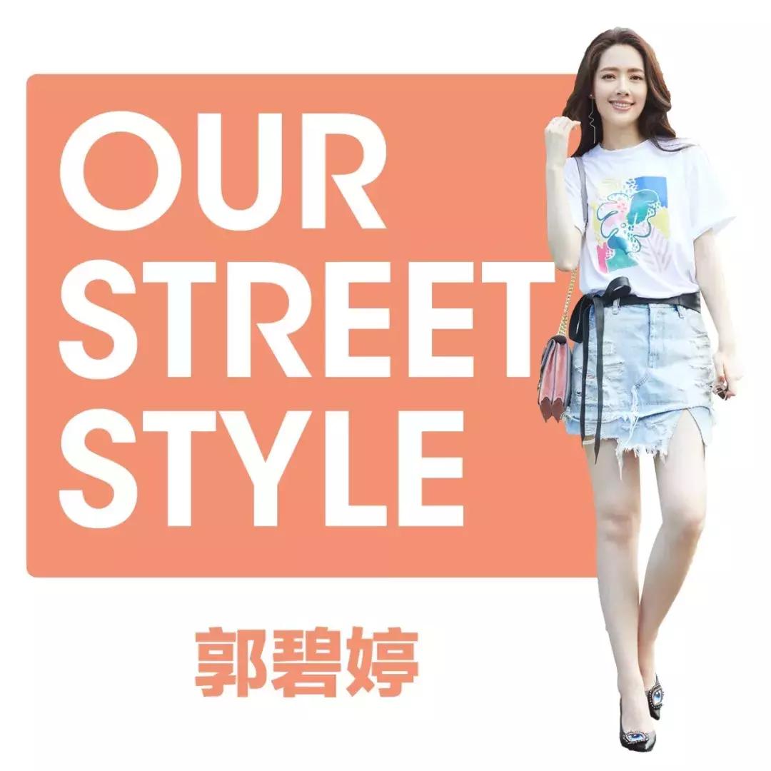 唐艺昕林心如徐静蕾尹昉，怕晒不出街？怎么可能