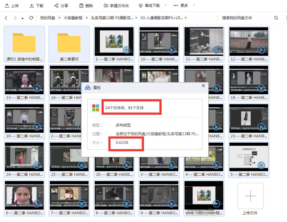 ps人像摄影修图教程2018,人像摄影ps后期基础教程