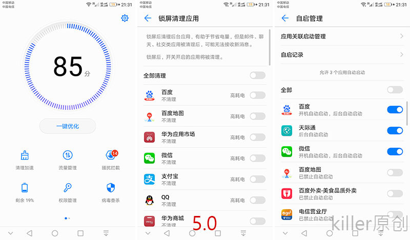 荣耀畅玩6x加入emui8大家庭,荣耀畅玩6x系统升级到8.0好不好